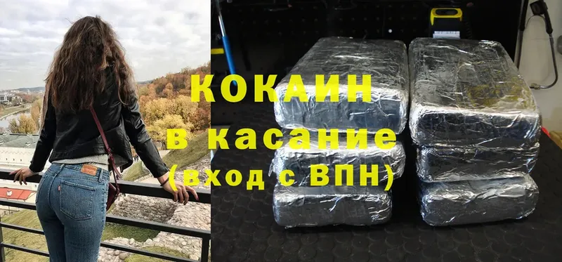 Cocaine Боливия  Камызяк 