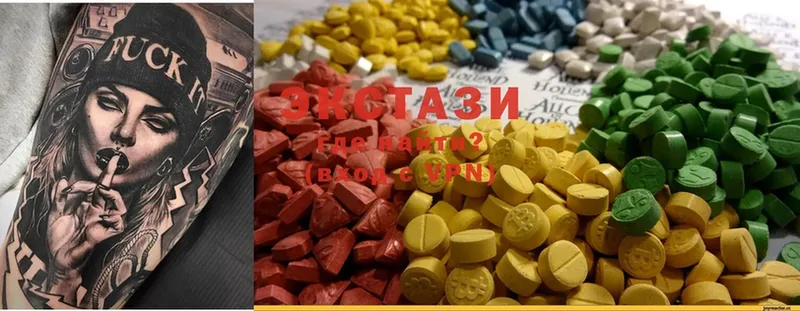 Экстази 300 mg  Камызяк 