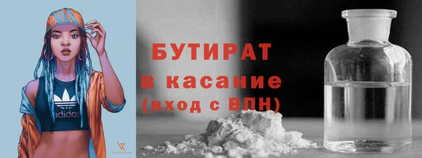 каннабис Бронницы