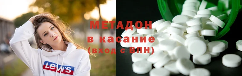 купить  сайты  Камызяк  hydra зеркало  МЕТАДОН methadone 